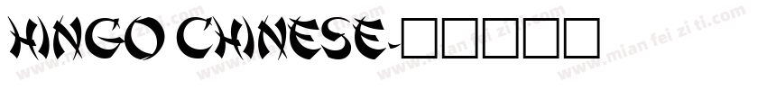 hinGo Chinese字体转换